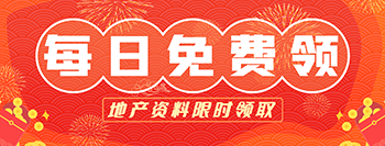 每日僅限9:00-17:00領(lǐng)取